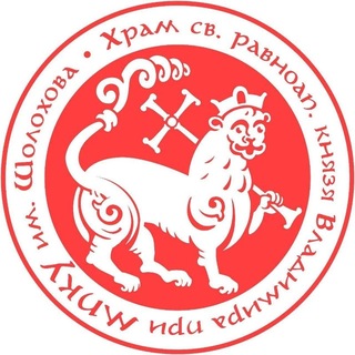Храм князя Владимира в Кузьминках