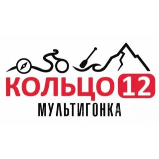 Кольцо-12 Мультигонка