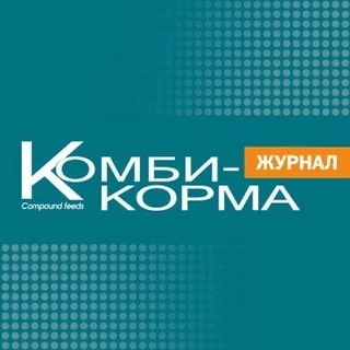 Журнал "Комбикорма"