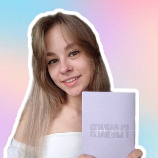 Копеечка к мечте | Света