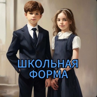 Kostum_uss