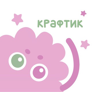 крафтик