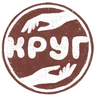 Керамическая мастерская «Круг»