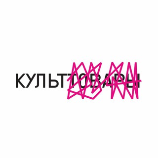 Kulttorg