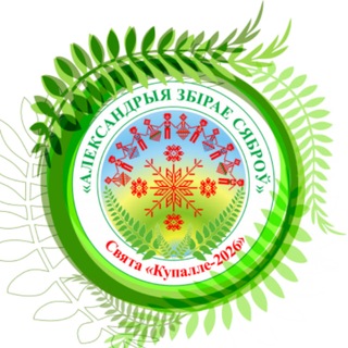 🌿КУПАЛЬЕ