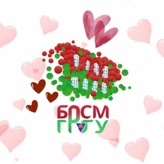 ГрГУ им. Янки Купалы | БРСМ | Life