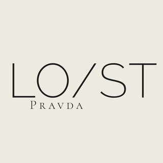 Фотостудия LO/ST Pravda