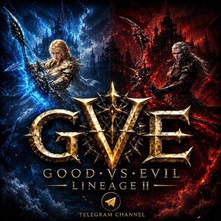 Interlude GvE
