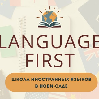 Language First
