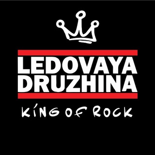 Ледовая Дружина