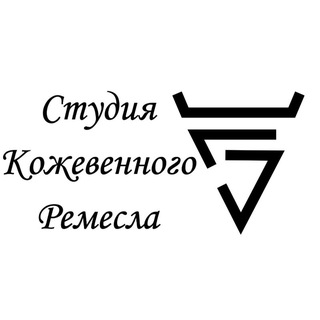 Студия кожевенного ремесла | Изделия из натуральной кожи ручной работы