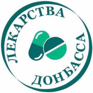 ГУП ДНР «Лекарства Донбасса»