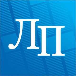 Ленская правда