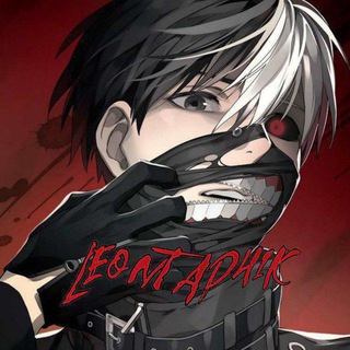 BAD I LEONTAP4IK [𝖑𝖎𝖋𝖊]