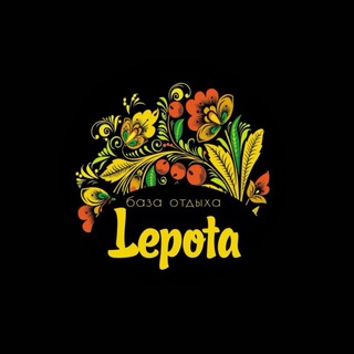 БАЗА ОТДЫХА ЛЕПОТА | АНДРЕЕВКА💛