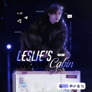 🔒ушла 𝙇𝙚𝙨𝙡𝙞𝙚'𝙨 𝘾𝙖𝙗𝙞𝙣🥀