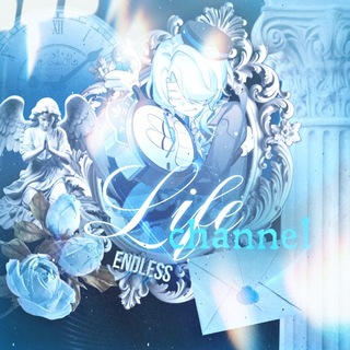 〔⟡𝑬𝑵𝑫𝑳𝑬$$ 𝑵𝑶̸𝑾⟡〕ᴸᶦᶠᵉ