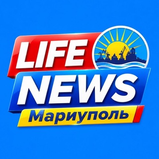 LIFE NEWS | Мариуполь