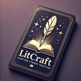 LitCraft — берлога читателя🕯
