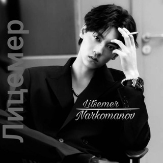 ПЕРЕХОД