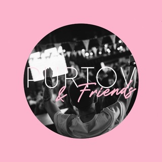 Purtov & Friends