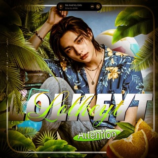 Lolkeyt СПИМ