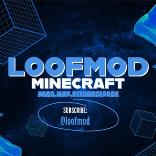 𝗟𝗼𝗼𝗳𝗺𝗼𝗱 | Minecraft | Майнкрафт пе моды,ресурспаки,карты,