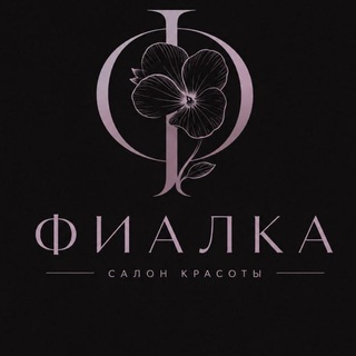 Салон красоты ФИАЛКА beauty/татуаж/ногти/ресницы/окрашивание
