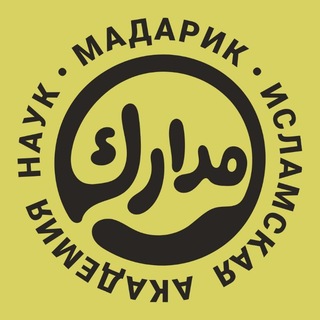Мадарик