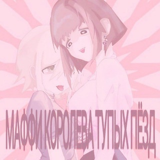 Переходник маффи НОВЫЙ