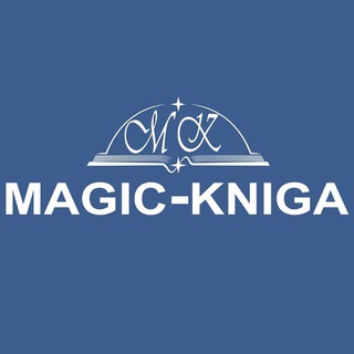 Magic-Kniga✨издательство