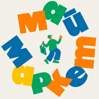 май маркет