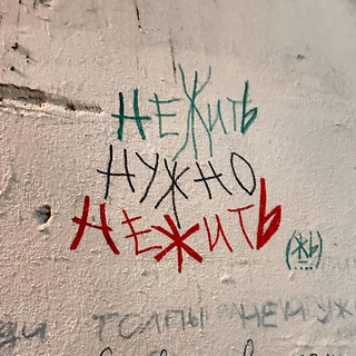 Ведьма курильщика.