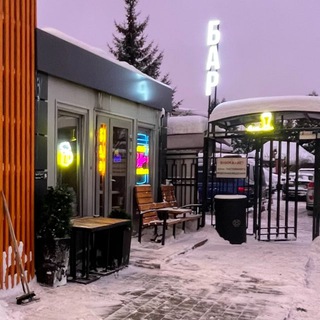 Malina Black Bar