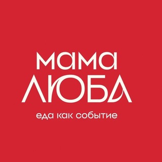 Мама Люба