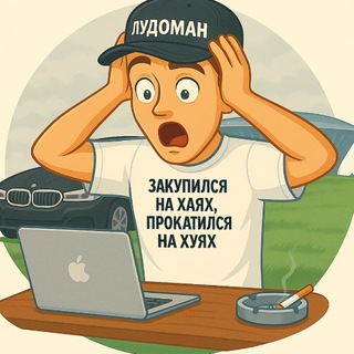 Marcel флипает
