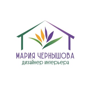✨🌿Мари и её дизайн / интерьеры, арт, проекты