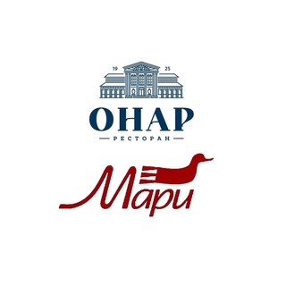 Кафе Мари, Ресторан Онар | Йошкар-Ола