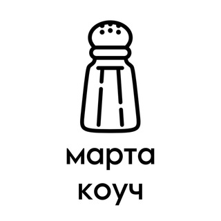МартаКоуч