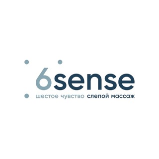 «6 чувство» массажный салон