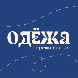 ОДЁЖА