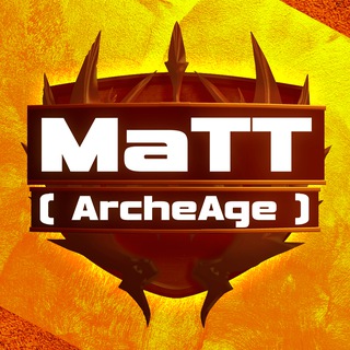 MaTT 【 MMORPG 】 ArcheAge | Throne and Liberty