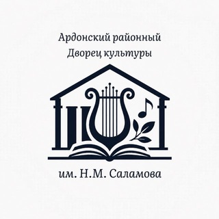 МБУК «АРДК»
