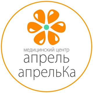 Медицинский центр "Апрель"