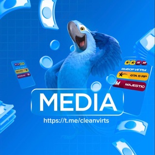 @Cleanvirts [ СВЕРЯЙ ТЕГИ ] медиа канал