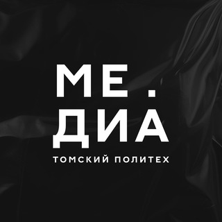 МЕДИА🎥