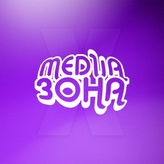 ОПЛ «МЕДИАЗОНА» | СПО «Мёд»