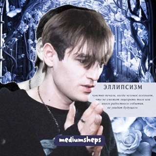 Mediumsheps zxc <A>