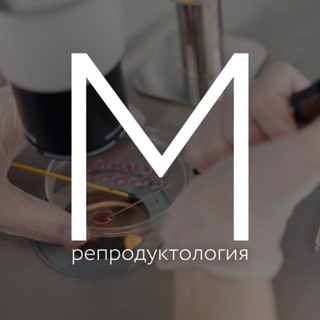 Meducation | Репродуктология