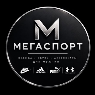Мегаспорт Макеевка